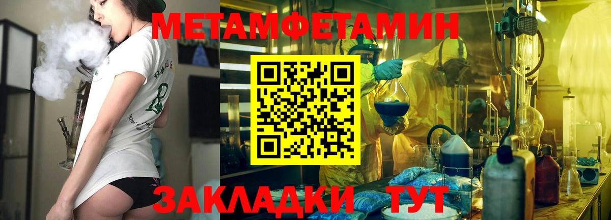 Новокузнецк  Amphetamine  Вход с VPN  АМФ 98% 