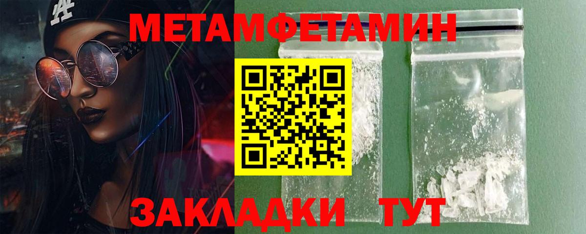 АМФ 97% Новокузнецк