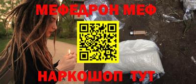 таблы Волжский
