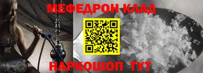 таблы Волжский