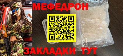 винт Гагарин