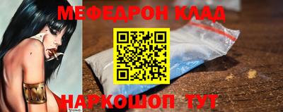 скорость Волгодонск