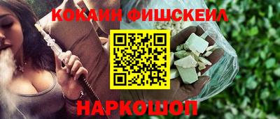 скорость Волгодонск