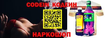 скорость Волгодонск