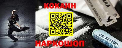скорость Волгодонск