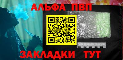 таблы Волжский