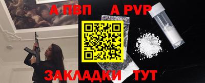 винт Гагарин