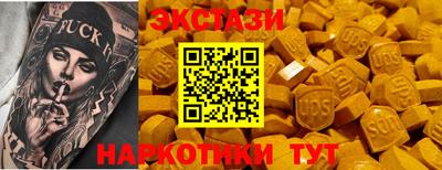 скорость Волгодонск