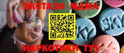 винт Гагарин