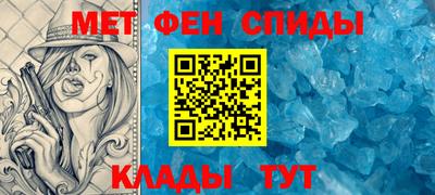 скорость Волгодонск