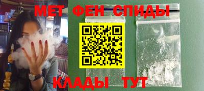 скорость Волгодонск