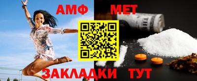 винт Гагарин