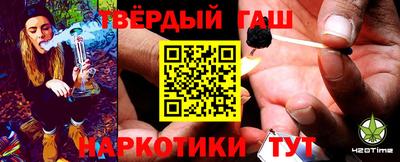 винт Гагарин