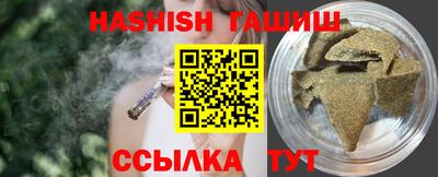 таблы Волжский