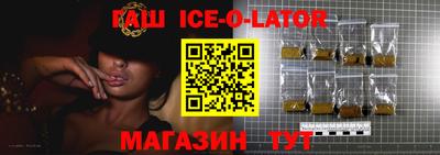 скорость Волгодонск
