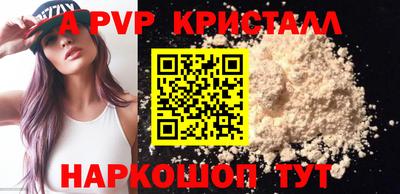 винт Гагарин
