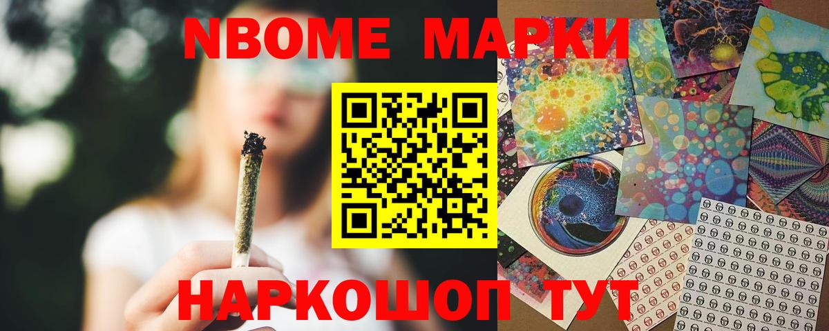 LSD-25 экстази ecstasy Новокузнецк