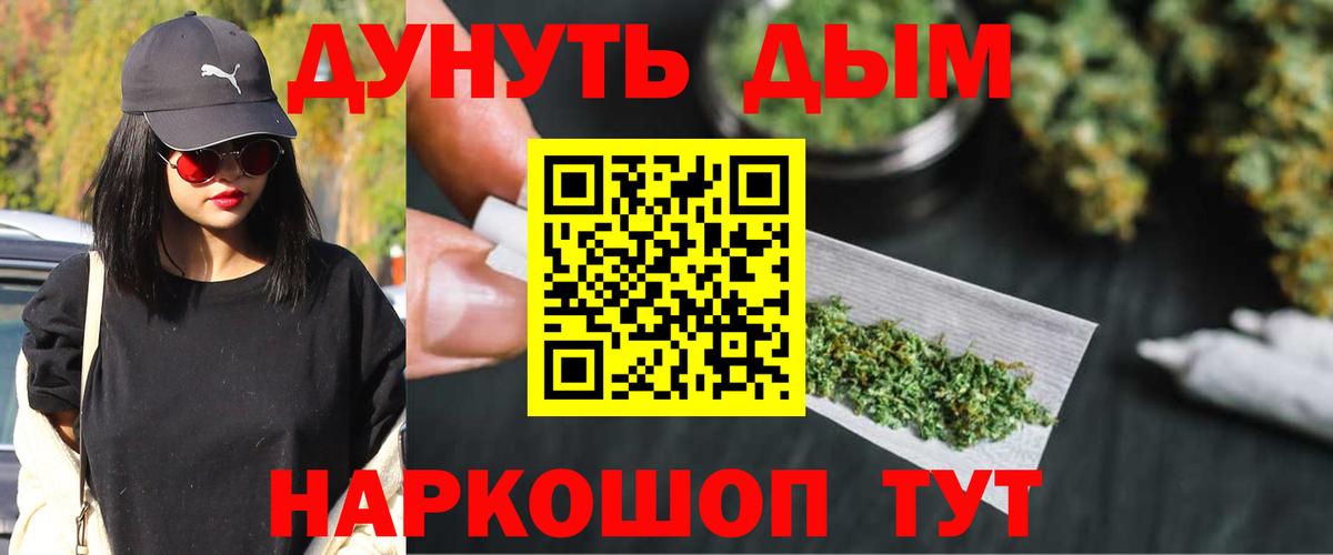 Каннабис марихуана Новокузнецк