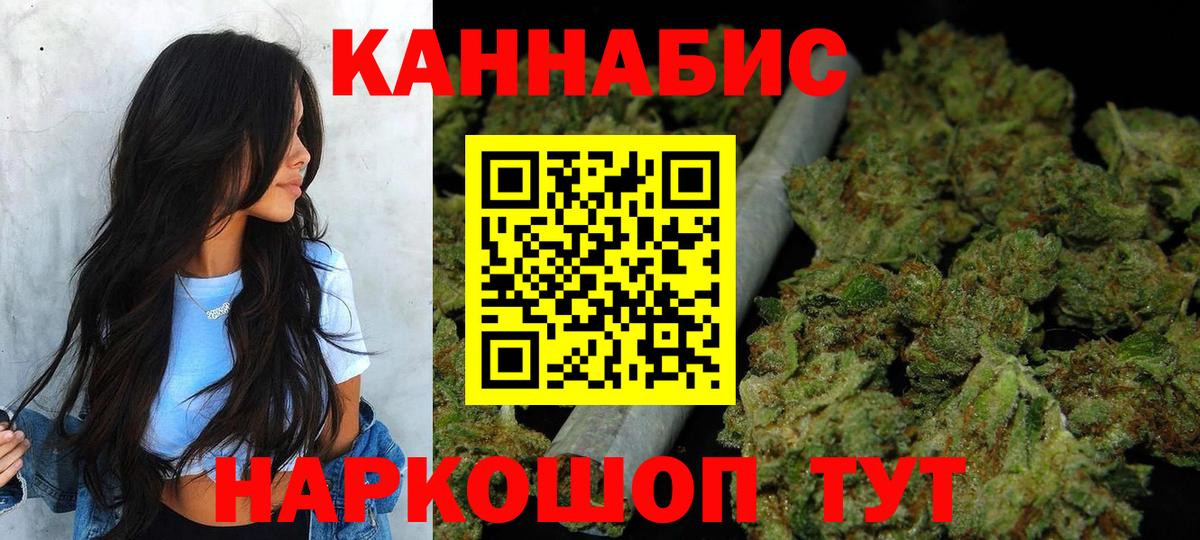 Шишки марихуана Amnesia  Вход с VPN  Бошки марихуана гибрид  МАРИХУАНА конопля  Новокузнецк  МАРИХУАНА планчик 